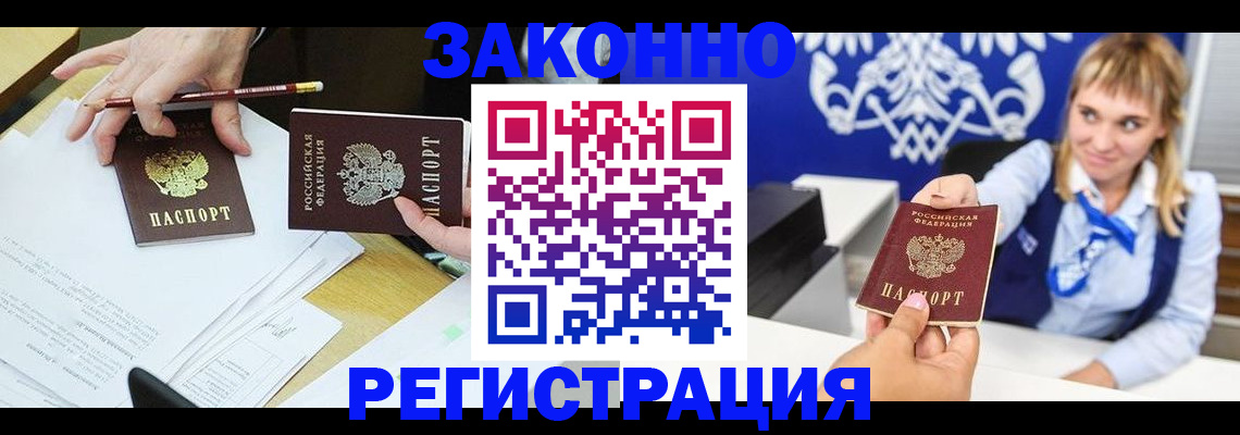 найти адрес прописки в Полевском